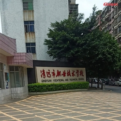 清远职业技术学院健身房案例 广州康宜学校健身器材图